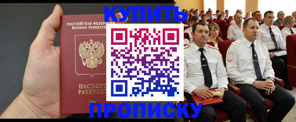 временная регистрация поиск в Сосногорске