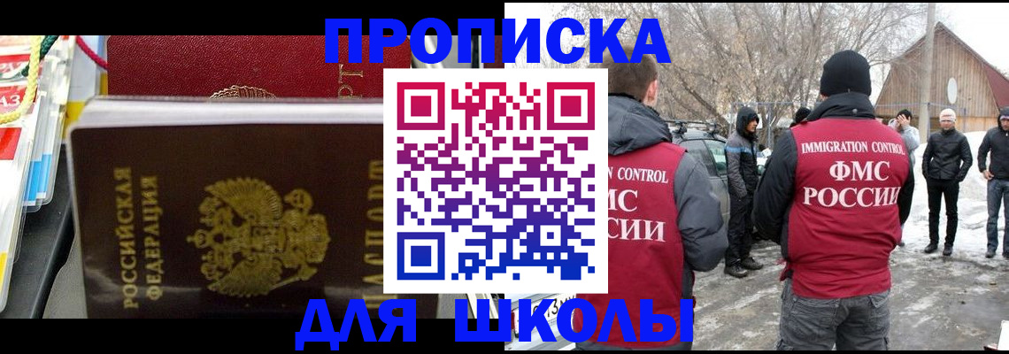 временная регистрация собственник в Сосногорске